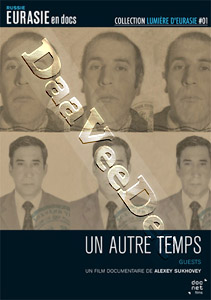 Guests | Un autre temps  |   DVD